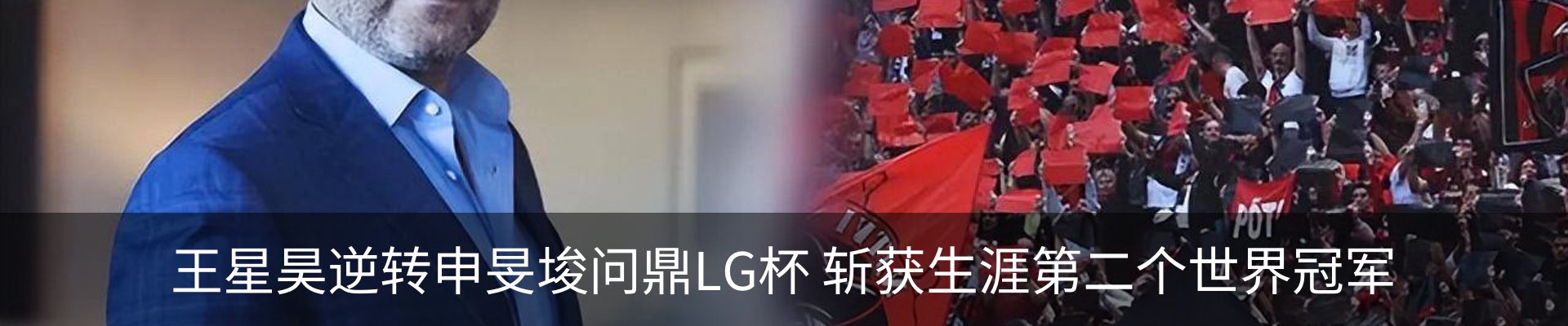 最新动态
